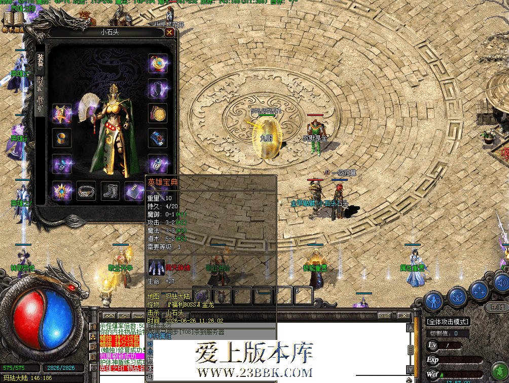 QQ图片20260626175708.png