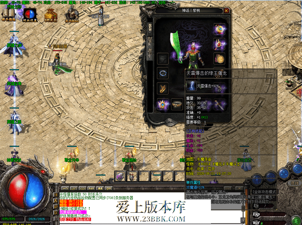 QQ图片20260626175728.png