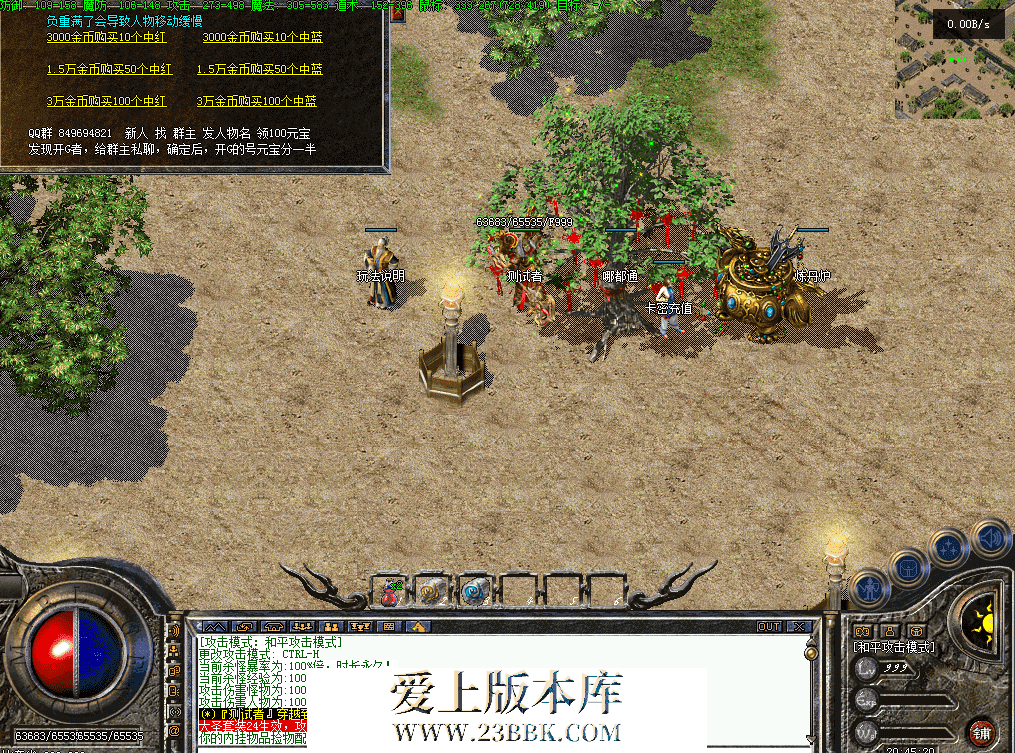 QQ图片20260626204530.png