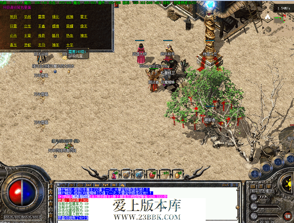 QQ图片20260626204945.png