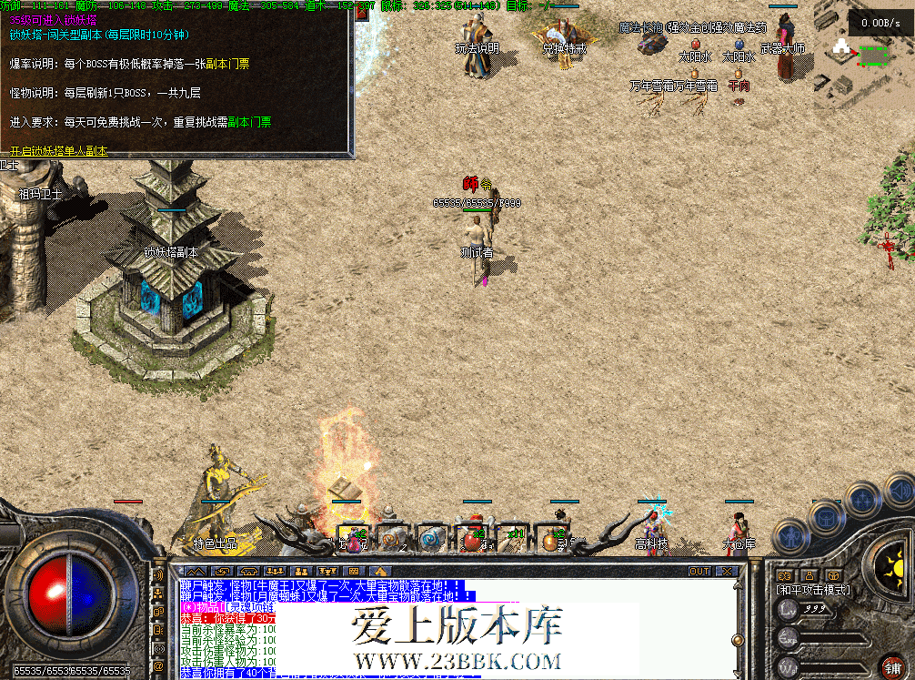 QQ图片20260626205155.png