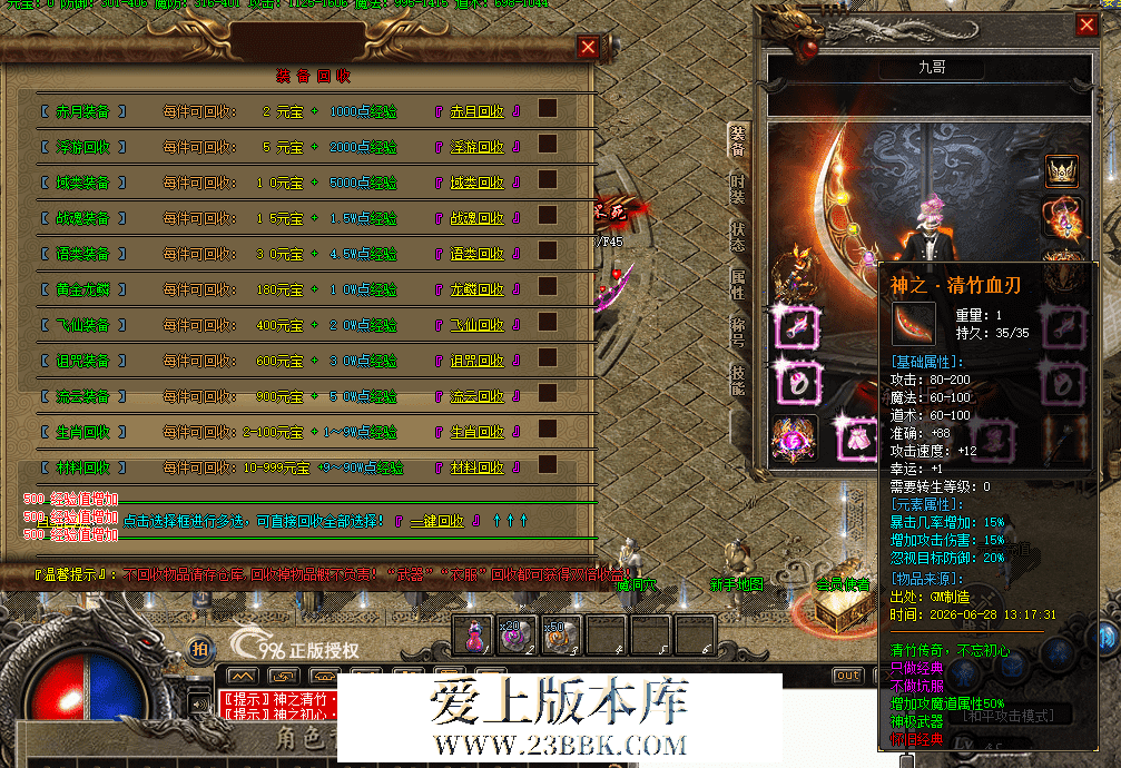 QQ图片20260628133121.png