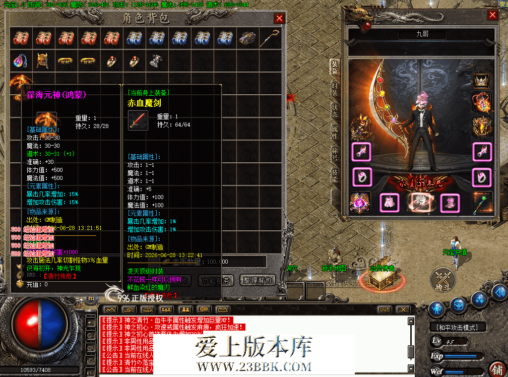 QQ图片20260628133054.png