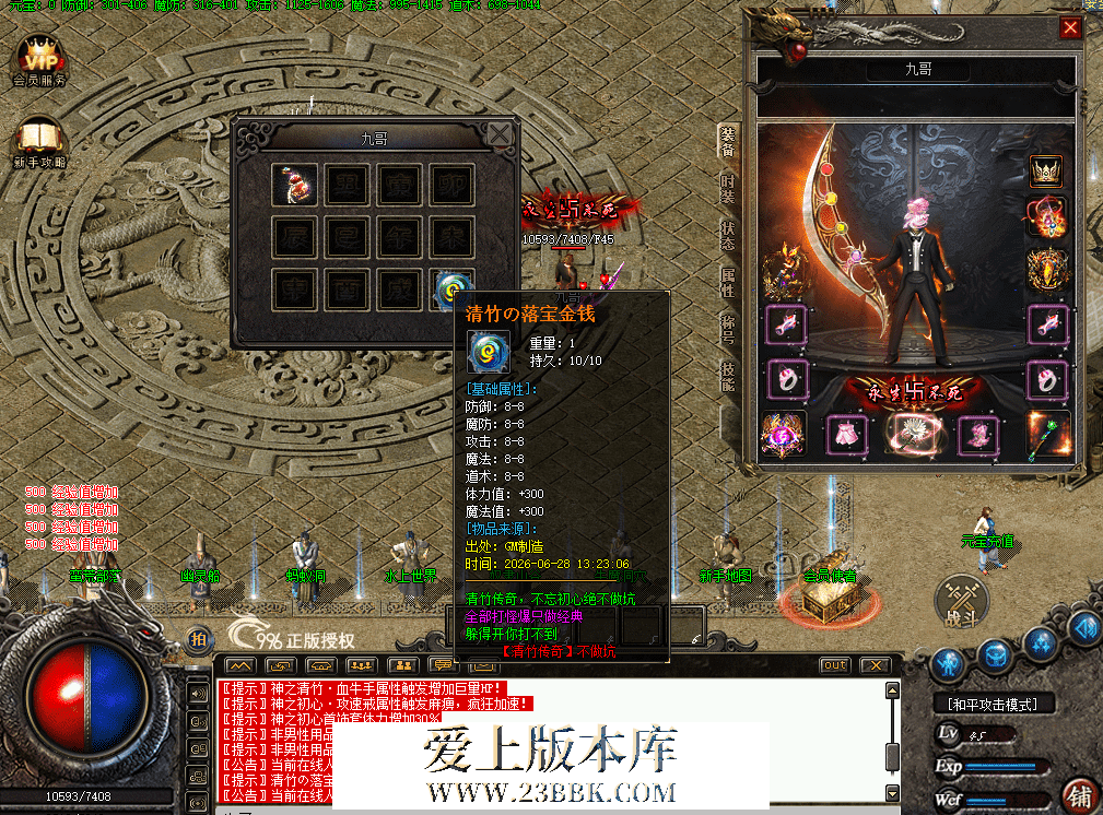 QQ图片20260628133152.png