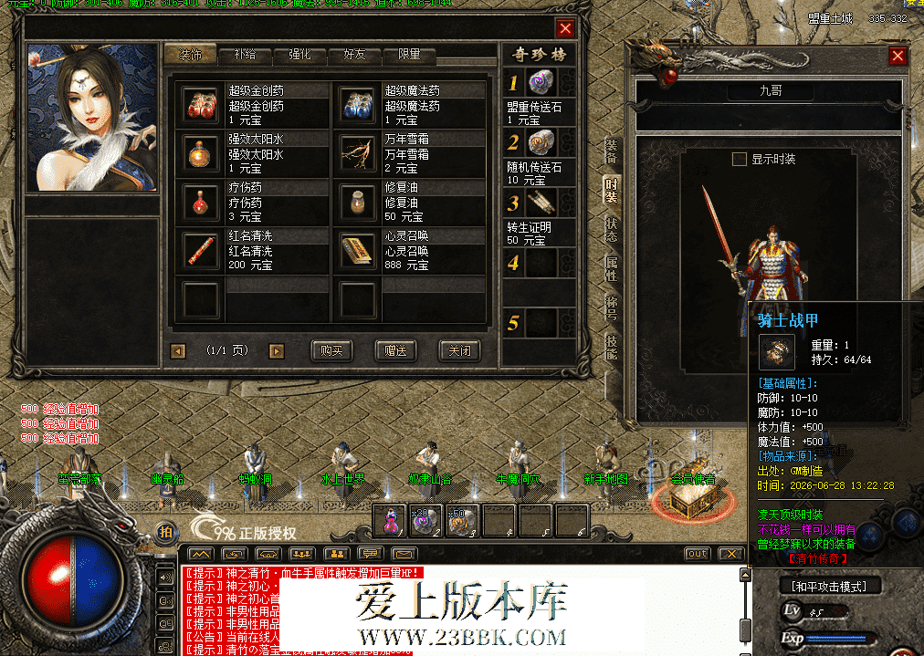 QQ图片20260628133252.png