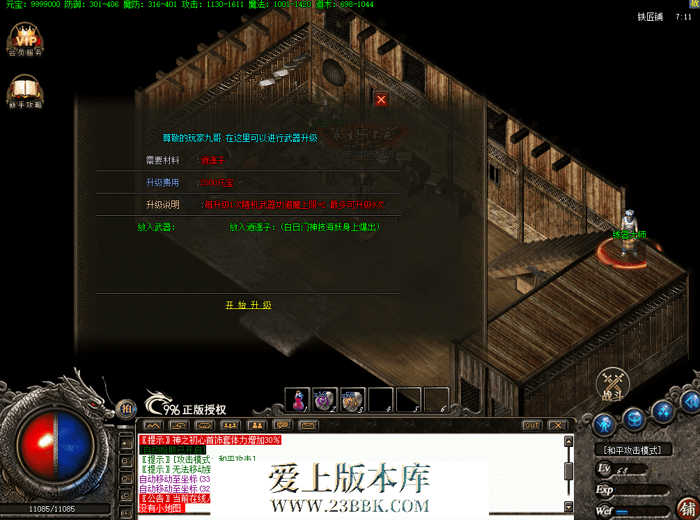 QQ图片20260628142820.png