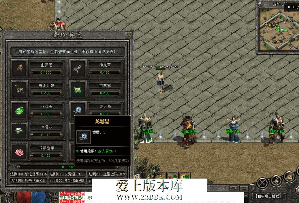QQ图片20260630124520.png