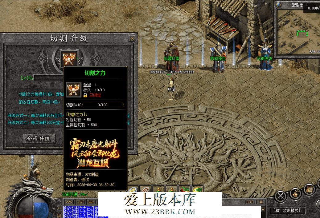 QQ图片20260630130749.png