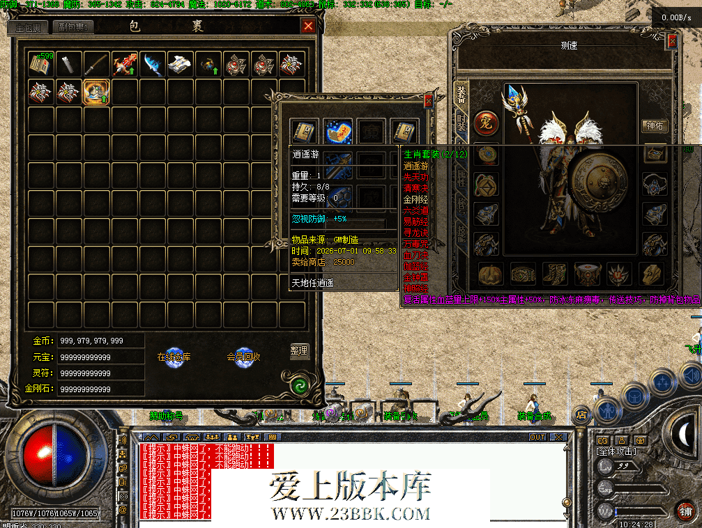 QQ图片20260701102436.png
