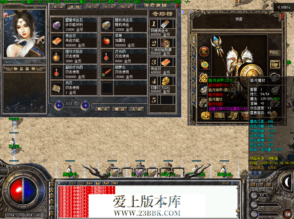 QQ图片20260701102502.png