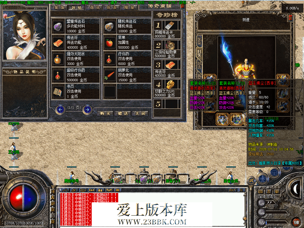 QQ图片20260701102516.png
