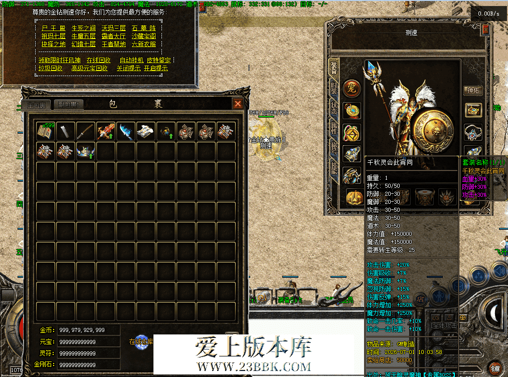 QQ图片20260701102605.png