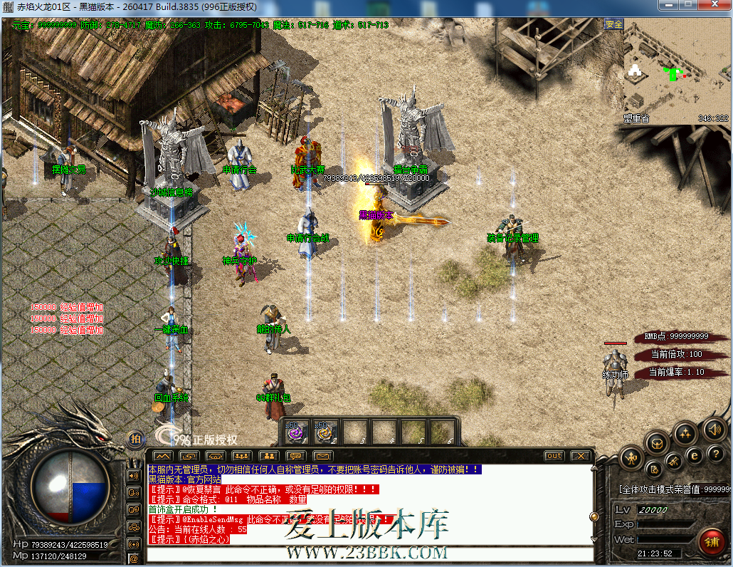 082419ifx4z61fc6f95969.png