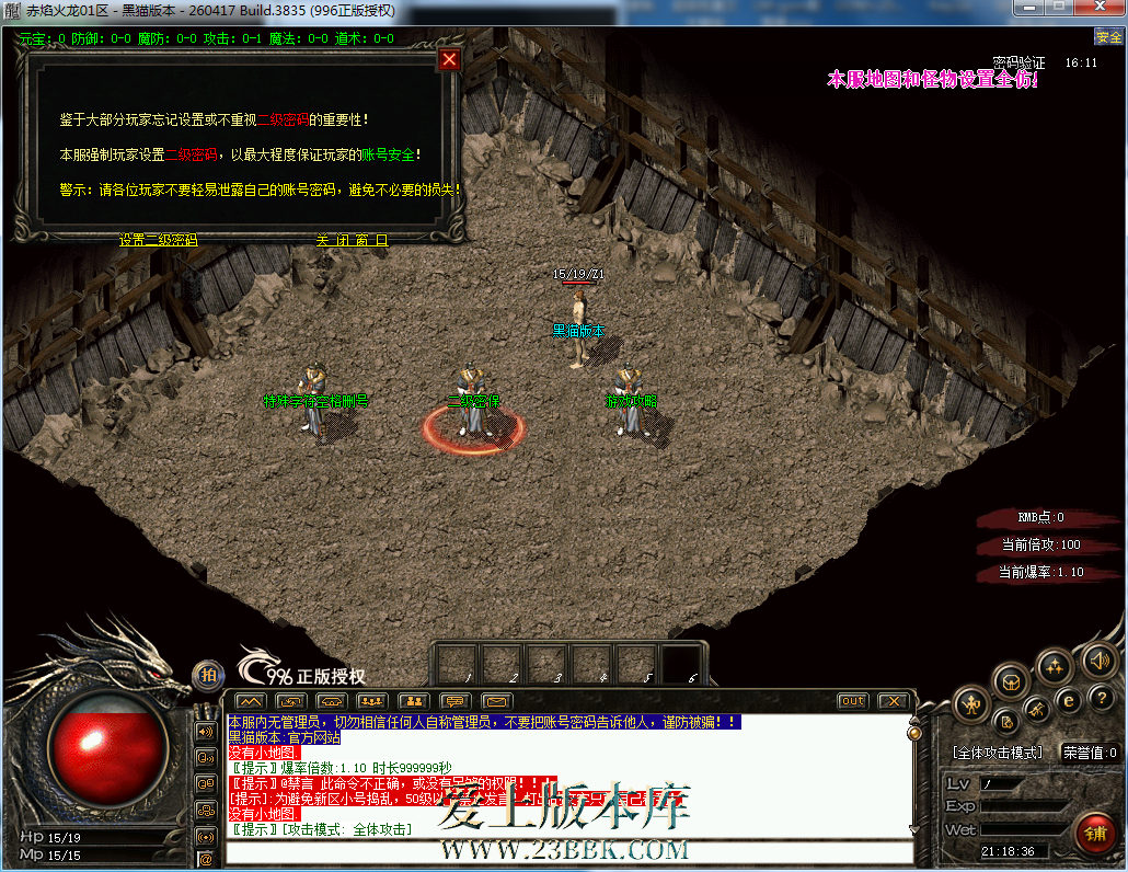 082417qcbu3n3pcc6urjrj.png