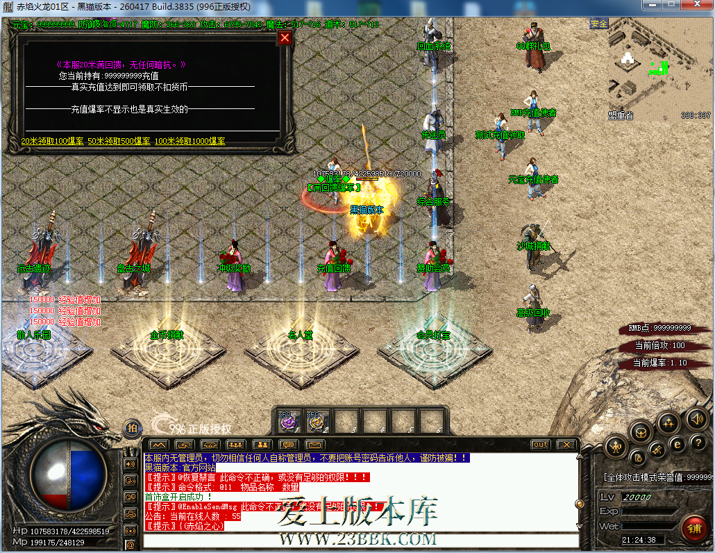 082420b5mhmpcmdkozmi25.png