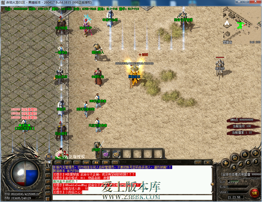 082419ki1slpp61nv4ryu7.png