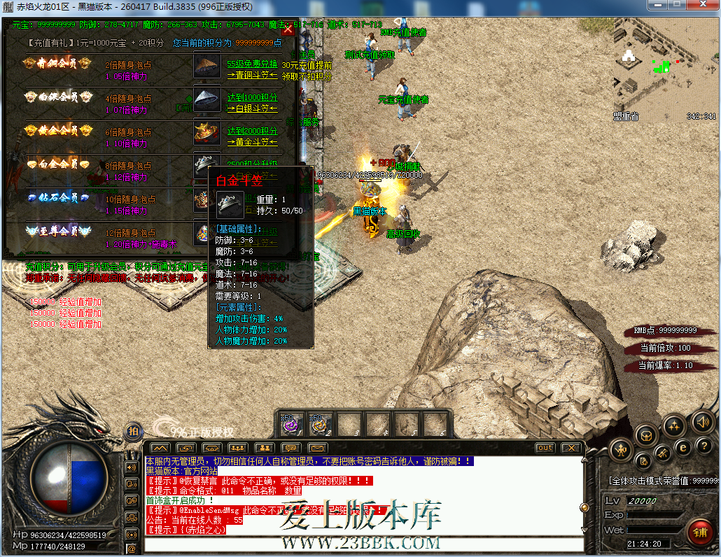 082420n2wt2kjt4dn0ffed.png