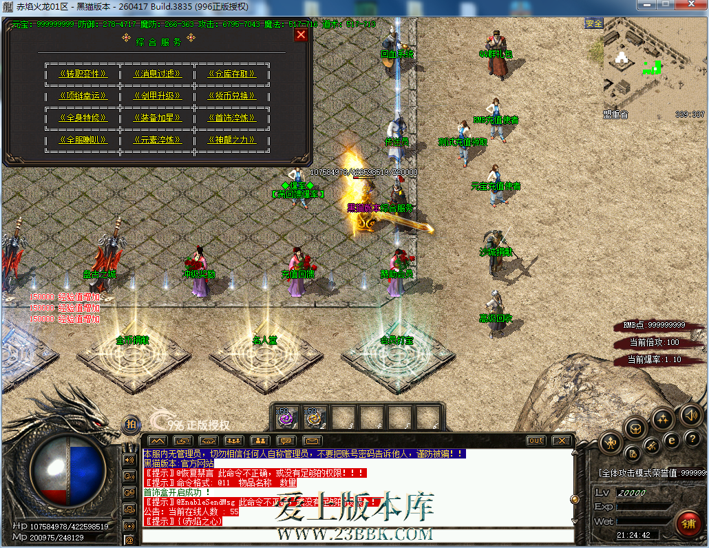082420mh26s3b6pm0p6v3w.png