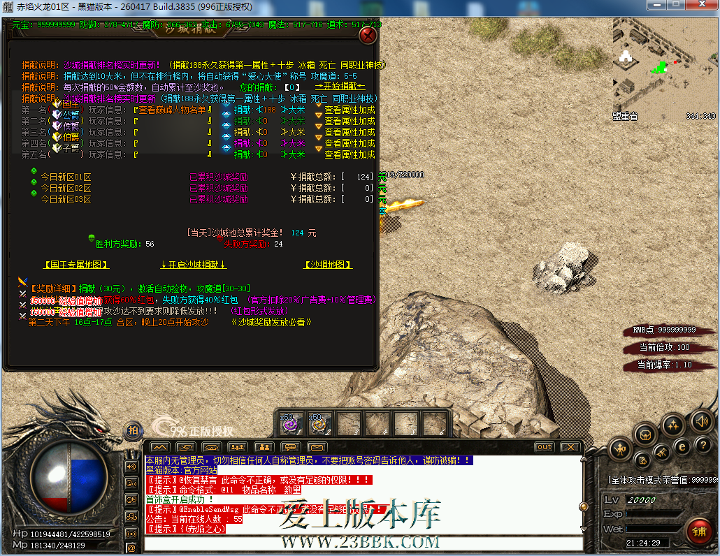 082420dqxlk9xphqkghtxd.png