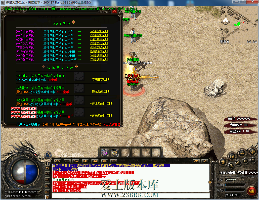 082420t75vh023h2sbaxxx.png