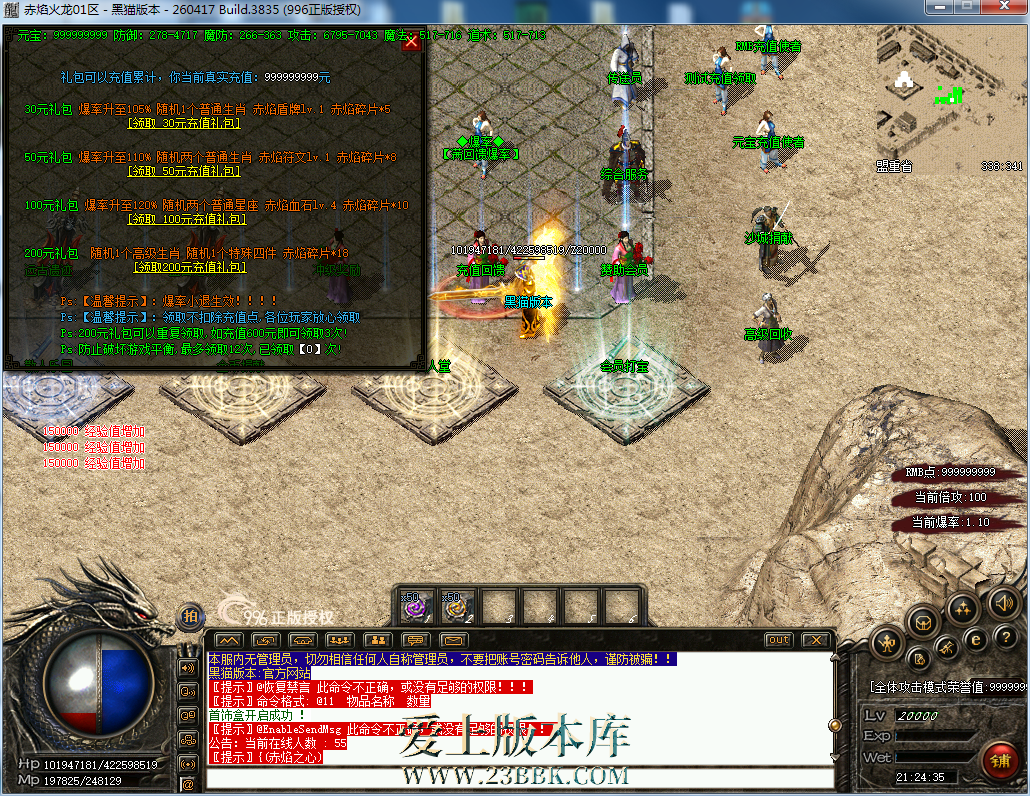 082420ud3nnsnezh3kh3jn.png