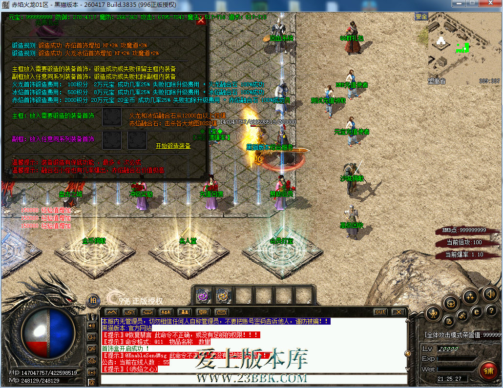 082422hjqlttmmbf2uqyjn.png