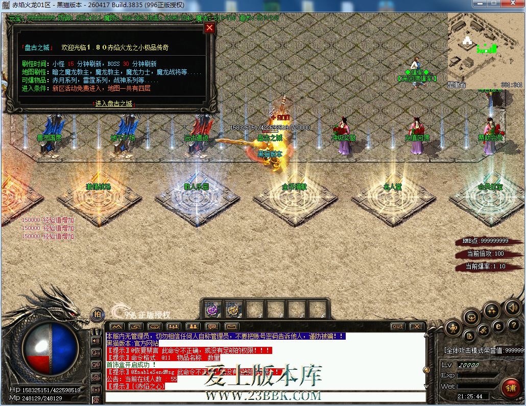 082422qrevarcpdyy1vczy.png