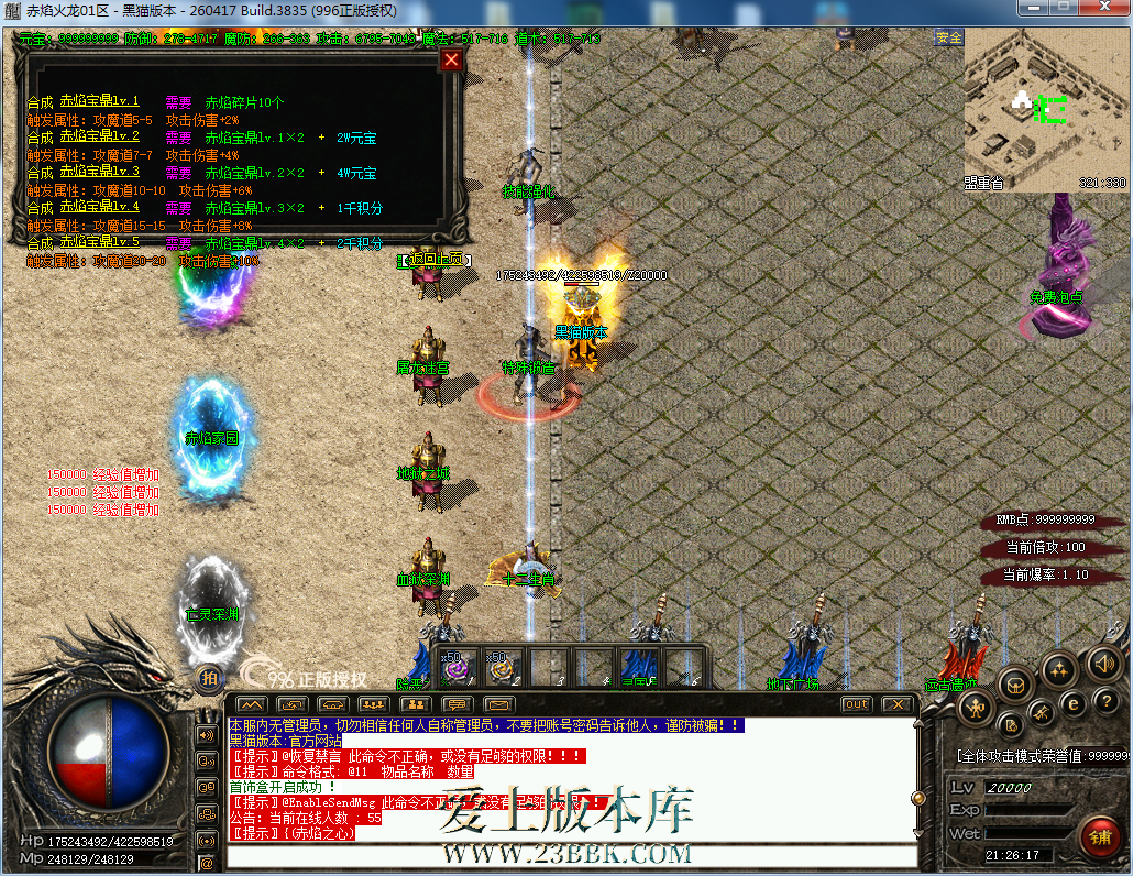 082423hpb9ccj8g80vpkll.png