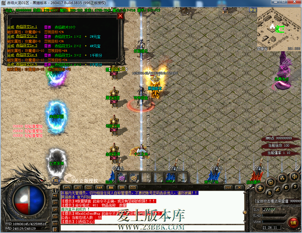 082423i9bozdt395rkl7r9.png
