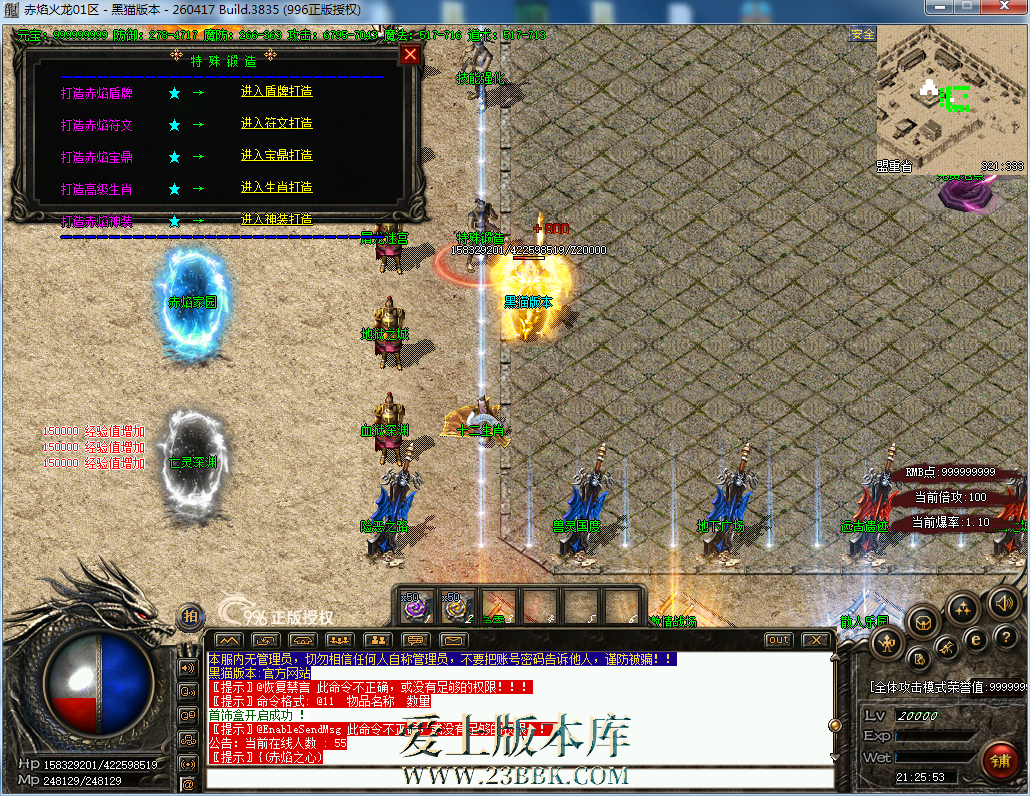 082423xp2omr3aumugzpz1.png