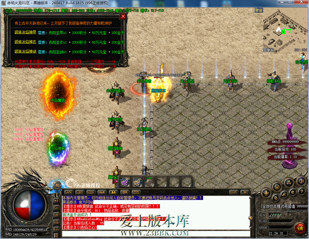 082424djd4j52dye5b6ebe.png