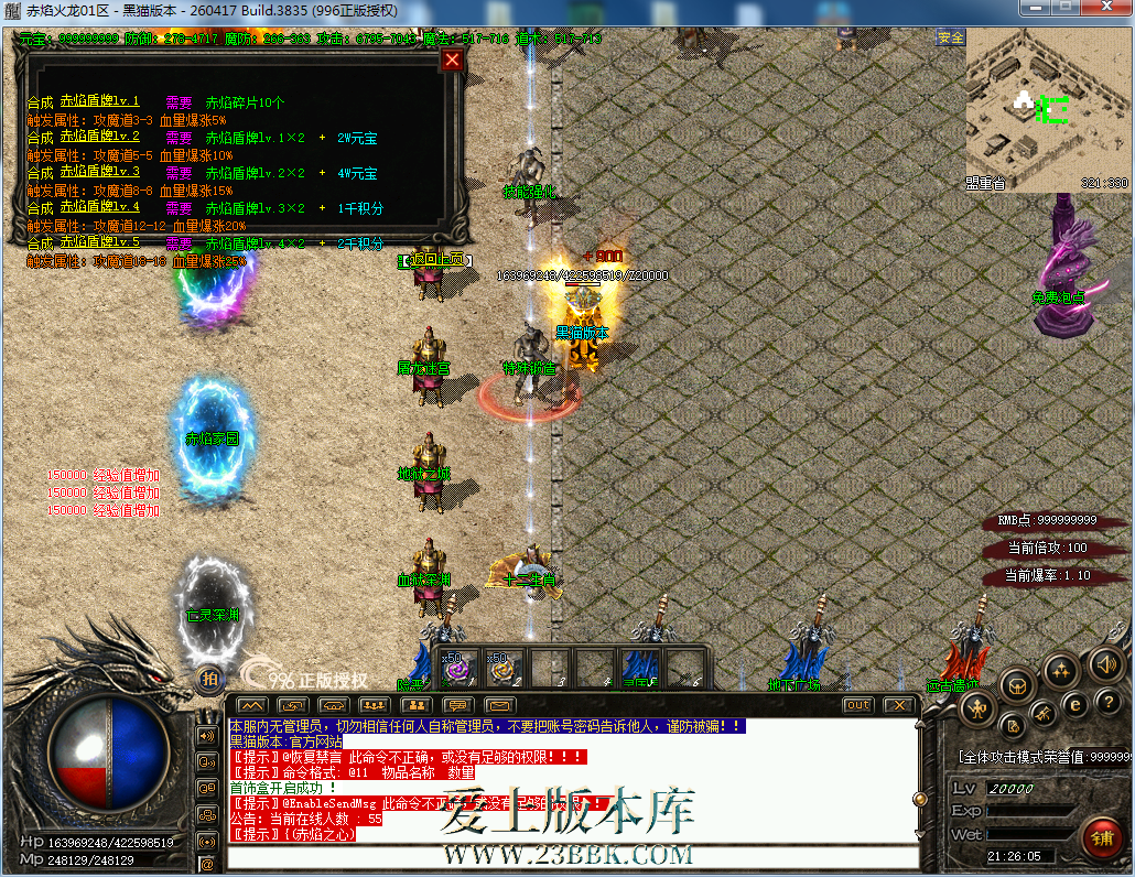 082423s2yiz7nqj8f1wzf7.png