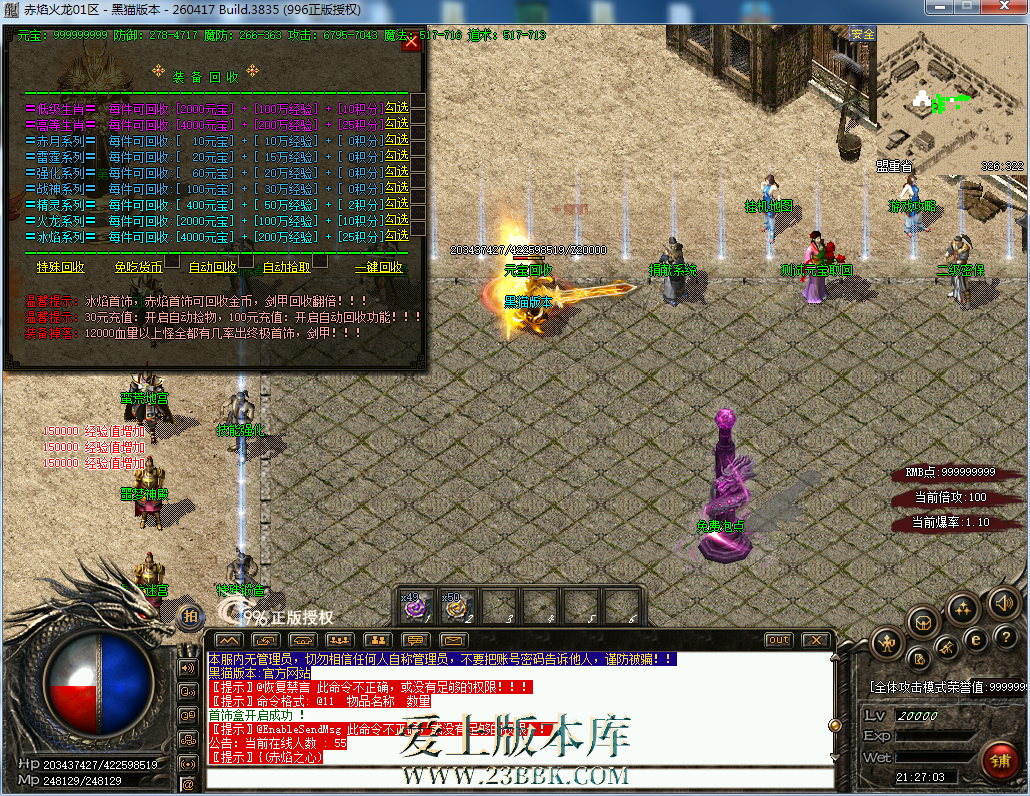 082425a8635j6684z8iove.png