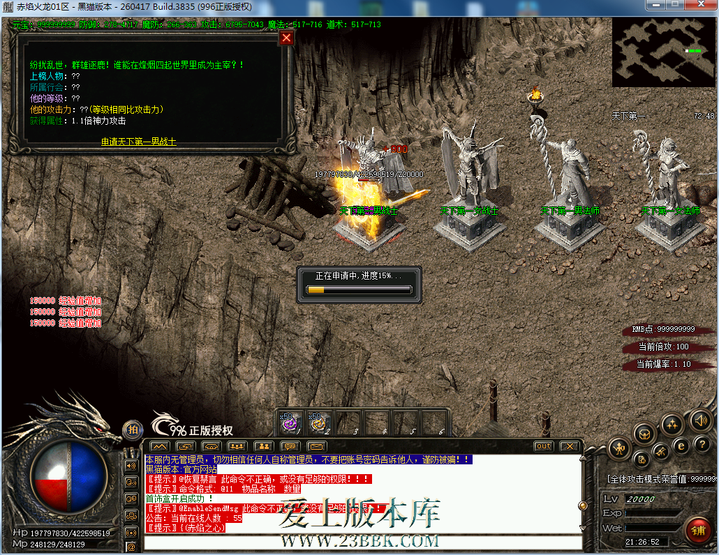 082424pwgxagapnz7mjm4j.png