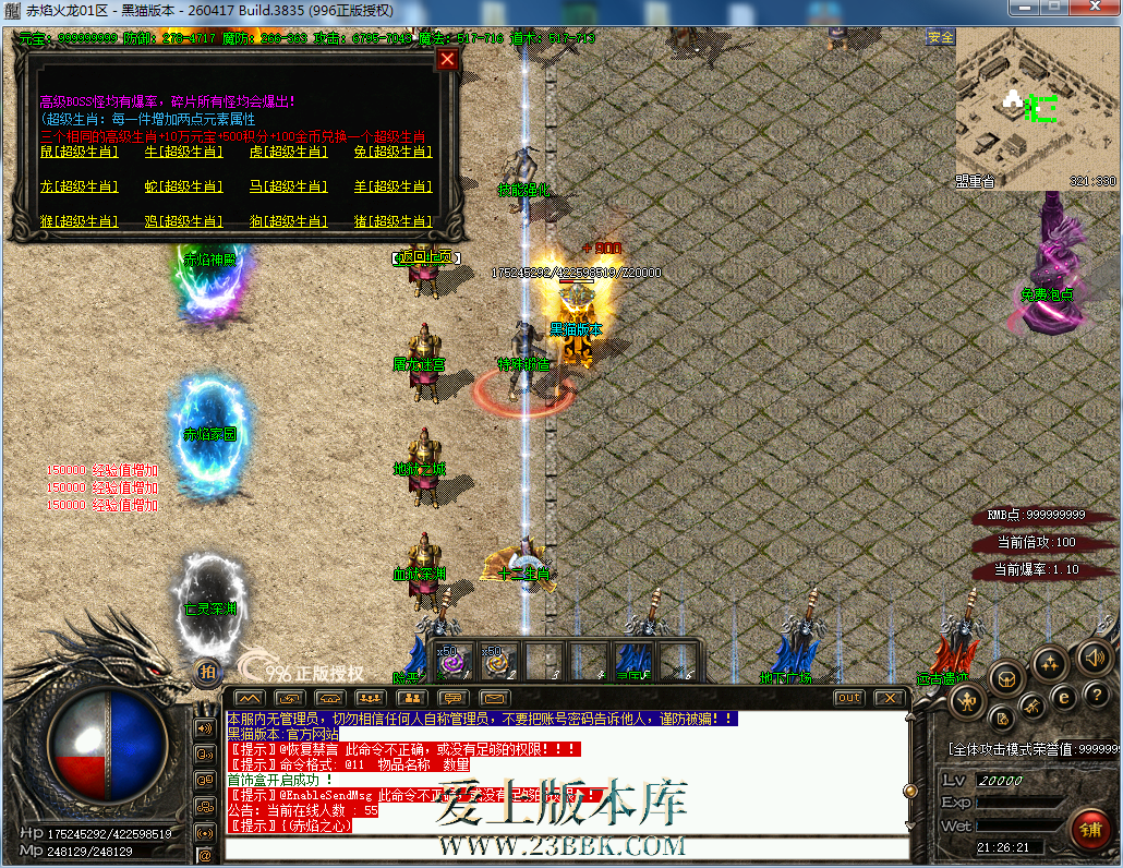 082424slha075ofo47zcff.png