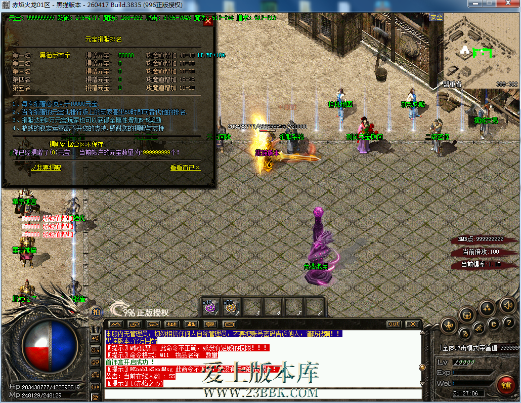 082425xu4sj4y75jr4isz9.png