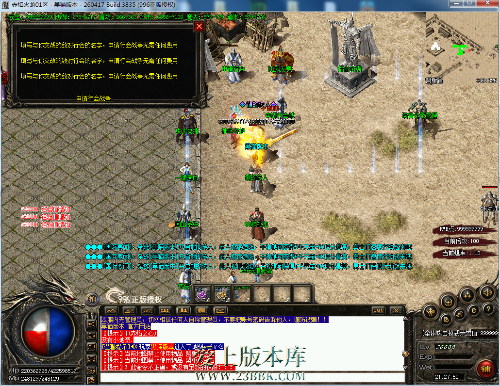 082426xd2k92dfh969d6x6.png