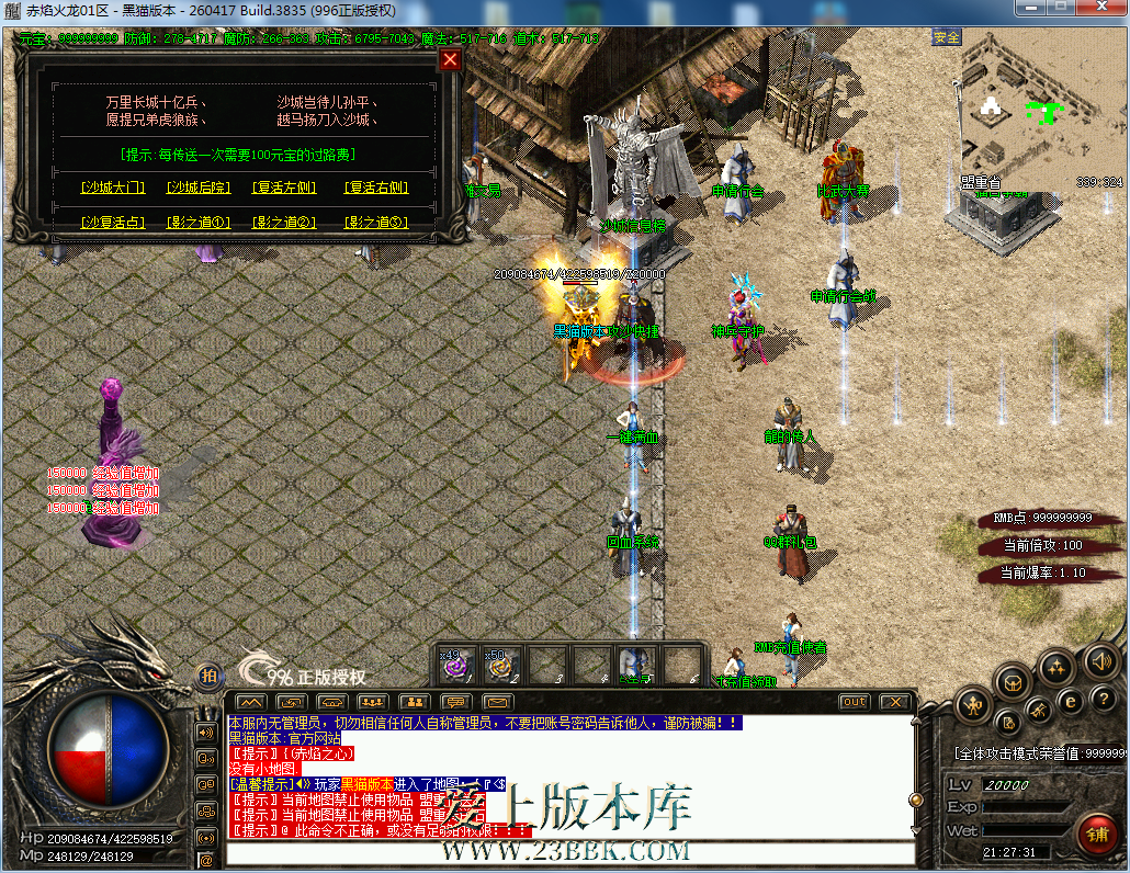 082426uogooae4v0tm66m2.png