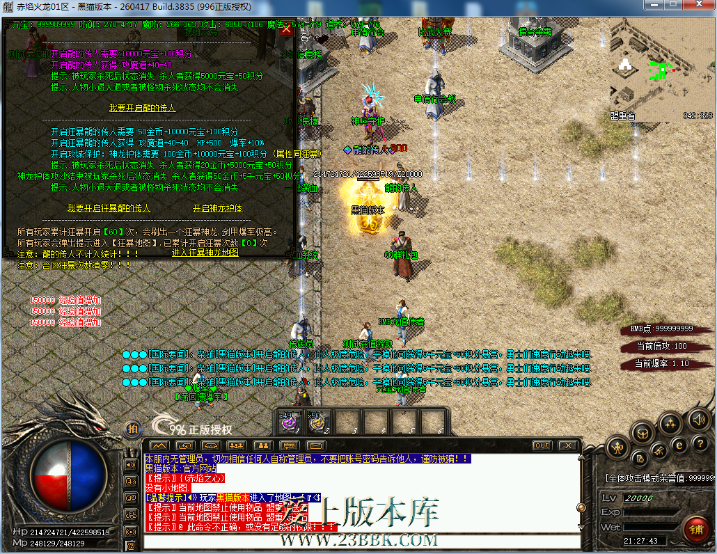 082426jps01applms5759p.png