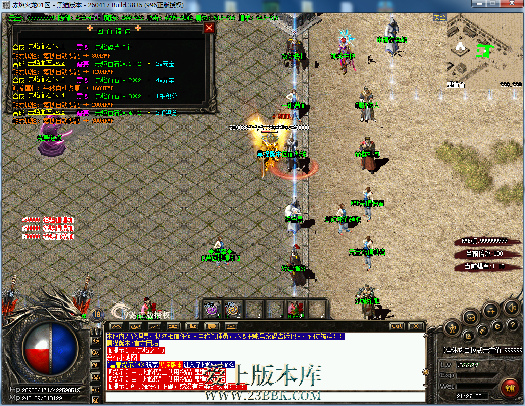 082426ck9gdwjkqd8qc928.png