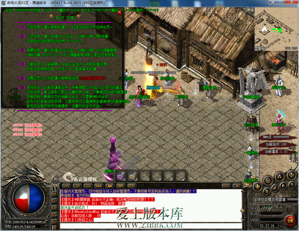 082425widrp1gu6vwr6pzn.png