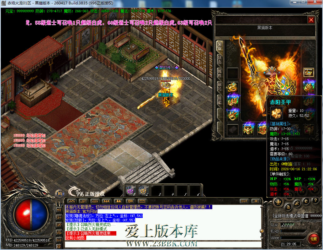 082428csh9jn2jerrjhrb3.png