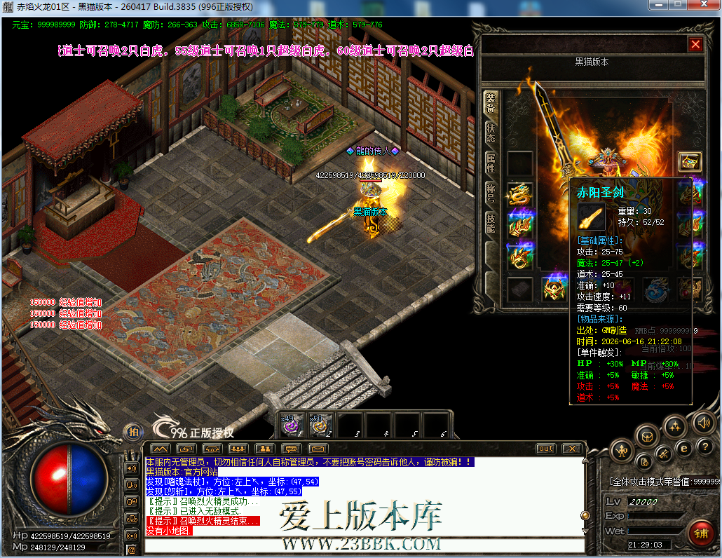 082428a8hglz2zr98hkss9.png