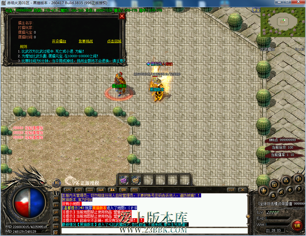 082427nll6fe1ormqa7lr1.png