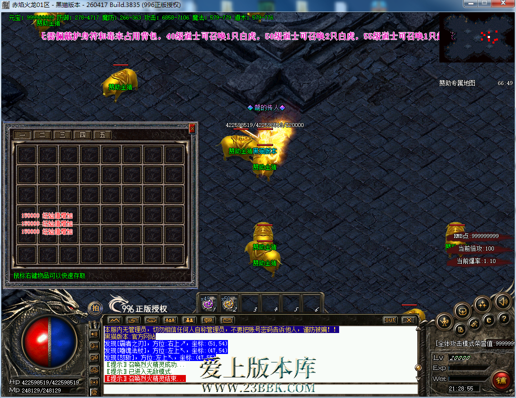 082428yao19iyt9zrxdx59.png