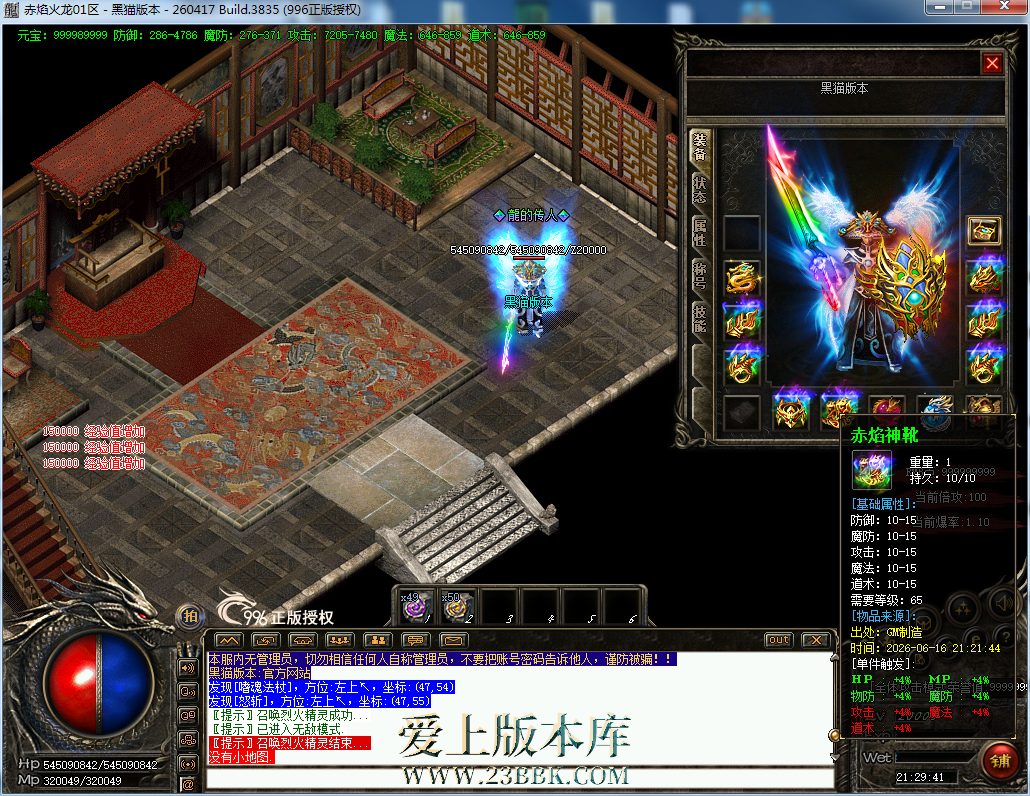 082430eso82cbqo2ereaok.png