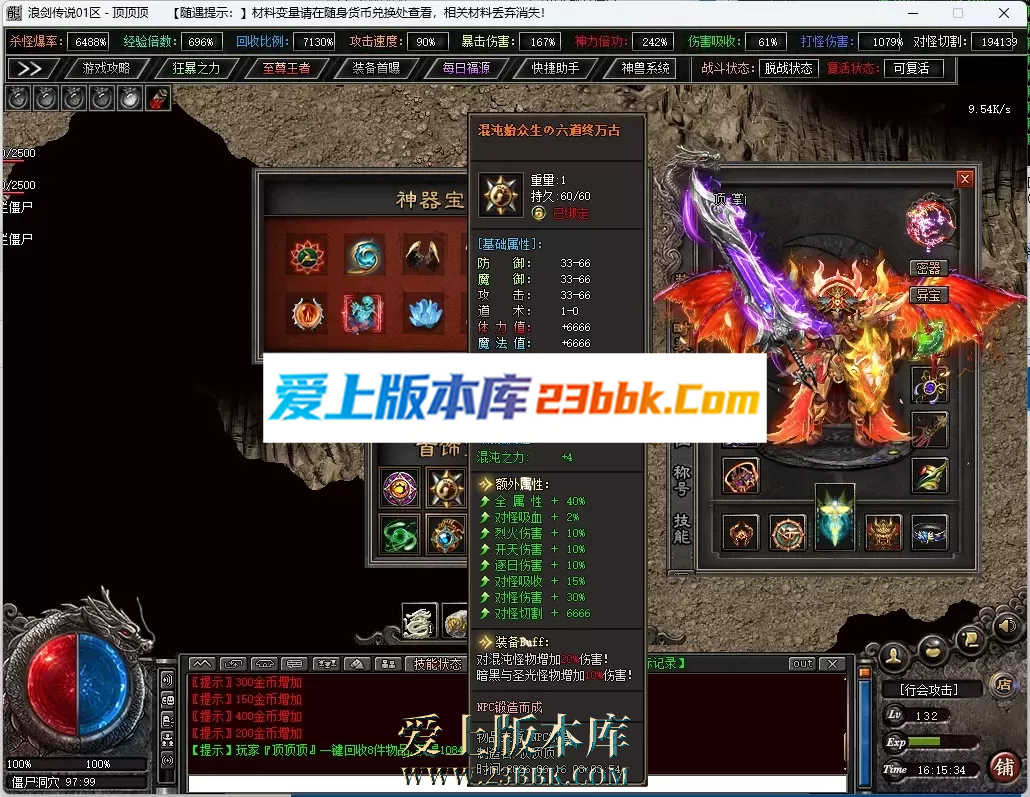165309omw9m24o6qrv44t1.png