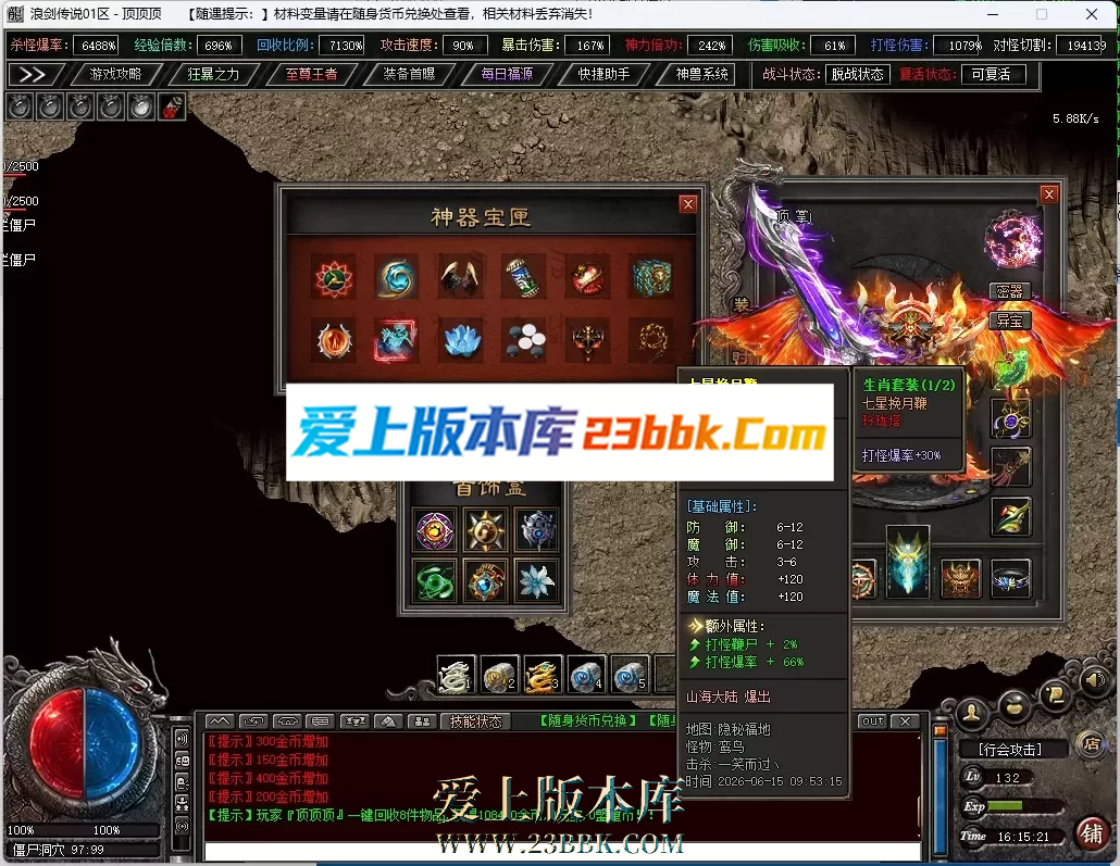 165307nsswnzsns9qtpswc.png