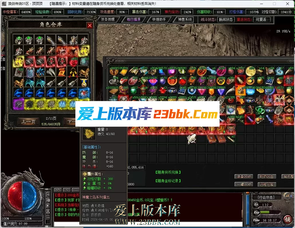 165328kry5w2scpq5nnm85.png