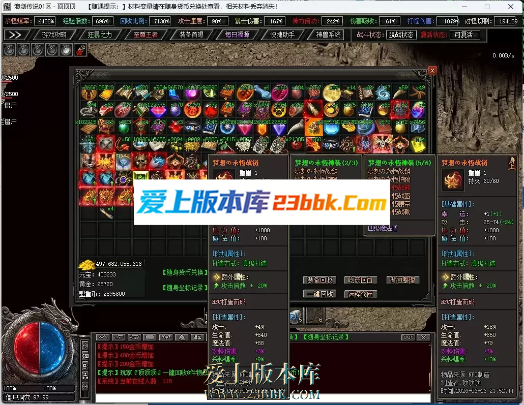165326mh45v054j7rvofjh.png